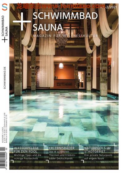 [德国版]Schwimmbad & Sauna 泳池桑拿池高端设计 2021年1-2月刊